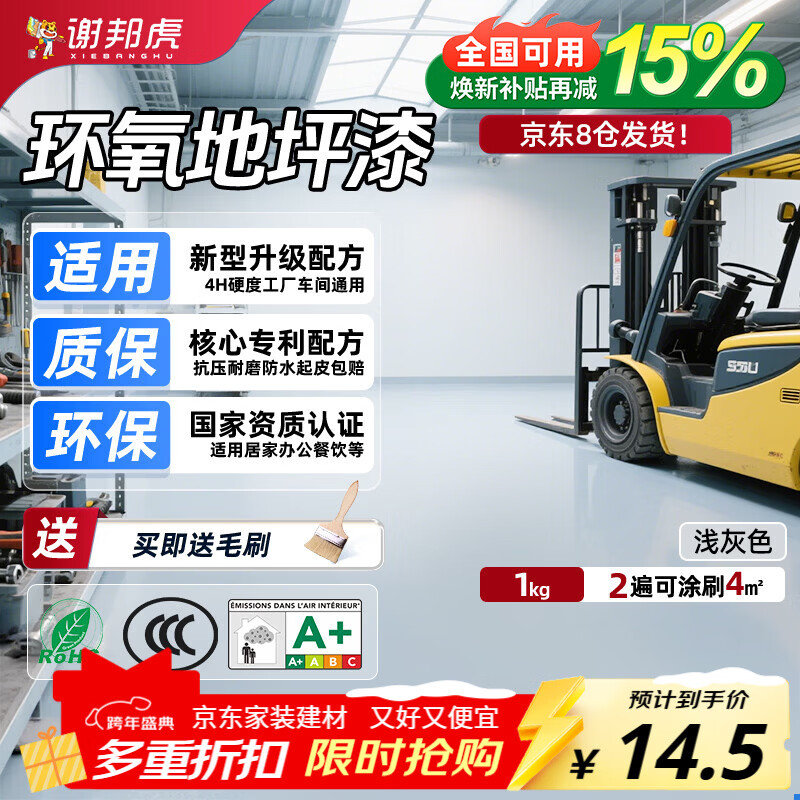 л�ˮ�Ի�����ƺ��������ˮ�����������ƽ��ĥ����ǳ��ɫ1kg 12.25Ԫ