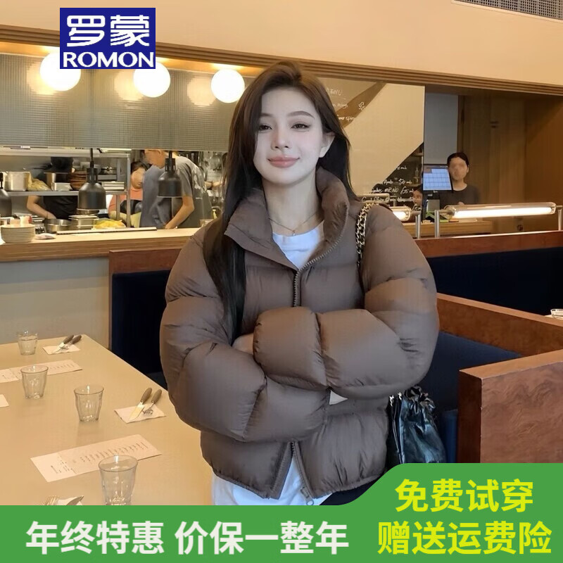罗蒙品牌肯豆风短款羽绒服女2025冬季新款小个子加厚面包服立领外套 美拉德色系90白鸭绒 M  （120-150斤可穿）