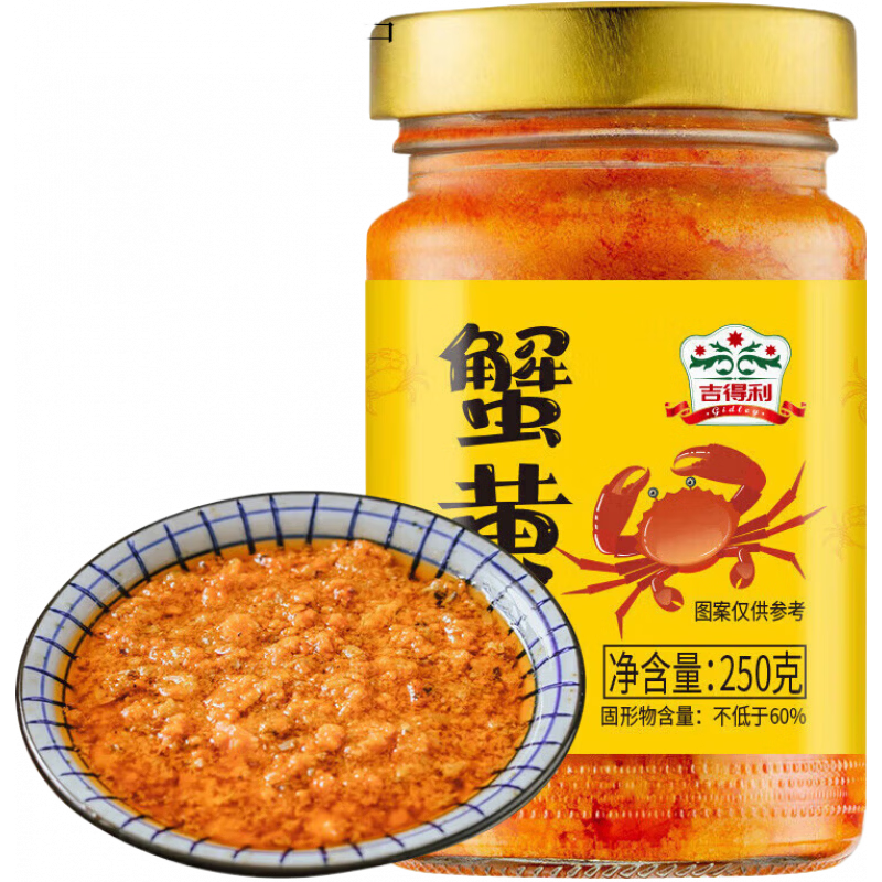 吉得利 蟹黄酱250g 海鲜酱拌饭酱秃黄油拌面酱 蟹粉酱即食蟹黄 蟹黄酱25 1瓶