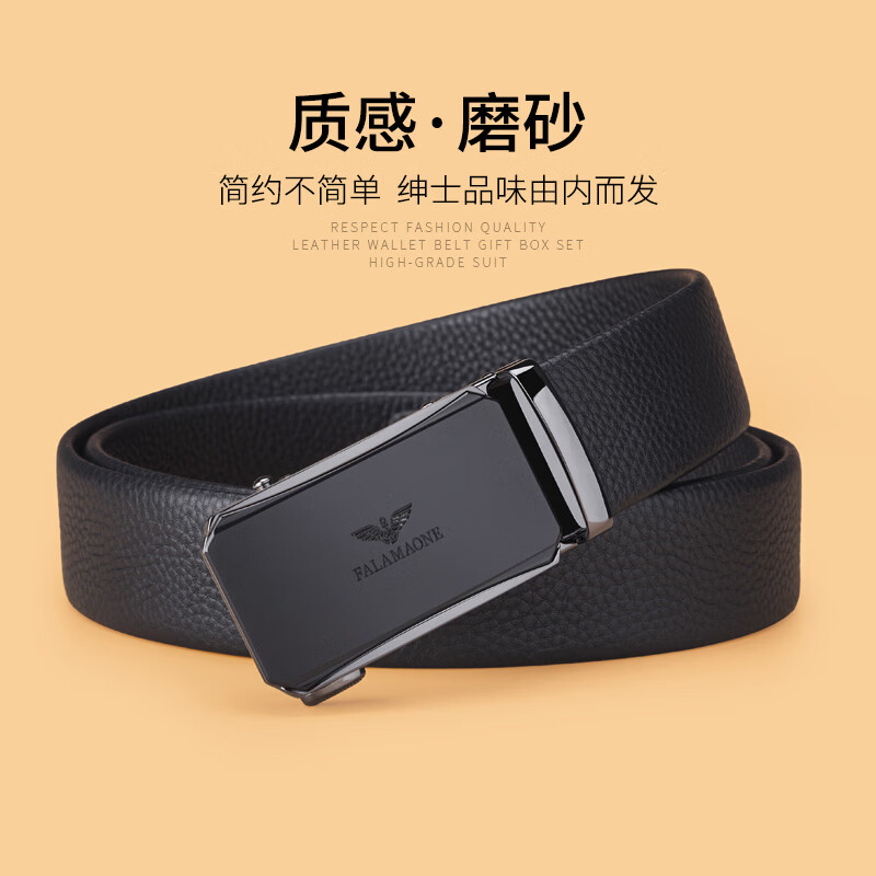 FALAMAONE高档皮带男士头层软牛皮自动扣真皮腰带男款裤带商务实用生日礼物 京仓直发,枪黑色【专柜礼盒】 120cm 改尺寸下单备注或联系客服
