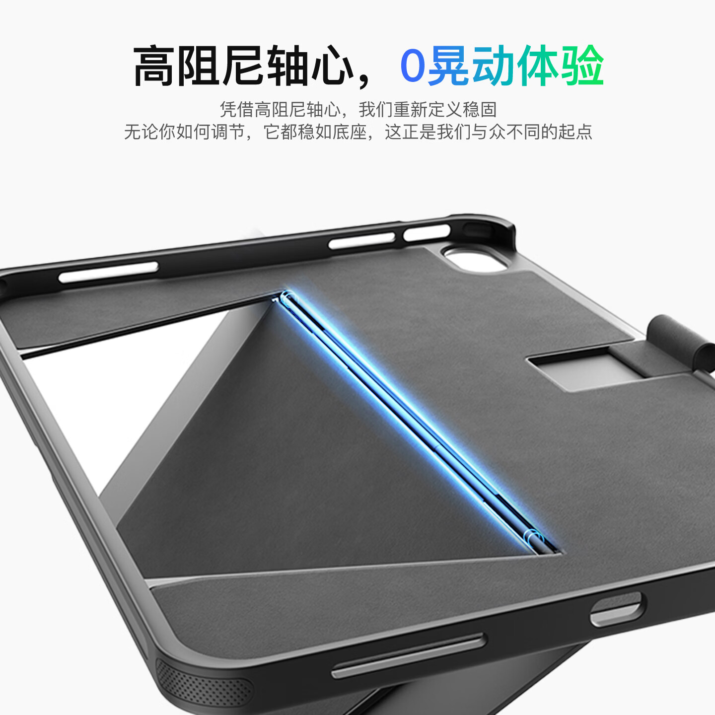 inateck苹果平板保护套iPad保护壳air7/air8 2026新款Pro10.9/11英寸带笔槽全包防摔抗弯全能支点壳 【Air876/Pro18-22】10.9/11寸 【石墨黑】横竖支撑|防摔抗弯|灵活调节