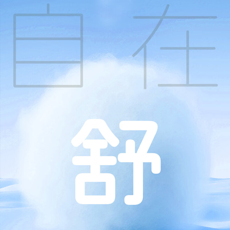 班尼路（Baleno）牛仔短裤女2026年夏季女装新款棉质高弹舒适透气简约时尚百搭裤子 复古蓝#纯色 L