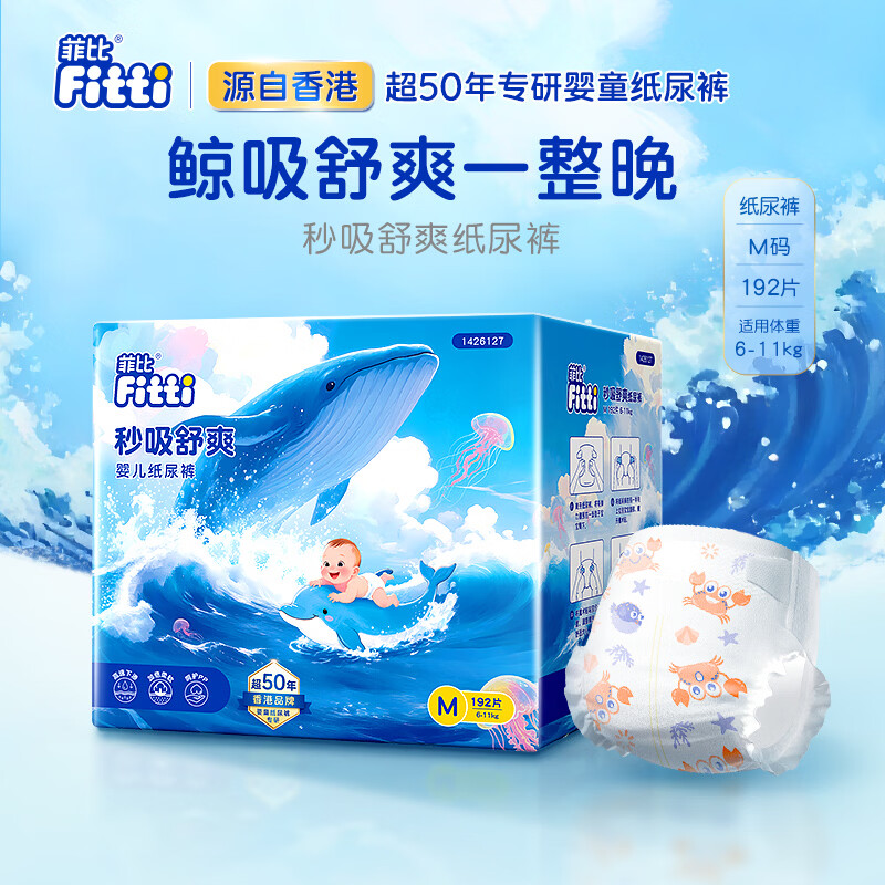 �Ʊ� ������ˬ M�� ֽ��� 192Ƭ