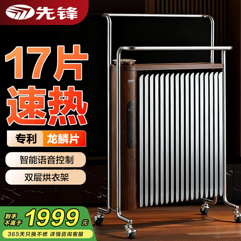 �ȷ棨SINGFUN����͡ȡů�����õ��Ͷ�����������ȵ�ů����Ƭů�������ҽ��ܺ��¼�ʪ���̰�ȫ �������ǿء�17Ƭר������Ƭ DYT-L9 1999Ԫ