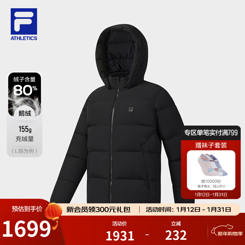 FILA 斐乐男士羽绒服冬季新款运动保暖飞羽连帽外套 深黑-BK L 175/96A/L