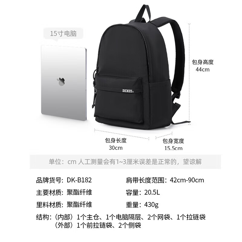 Dickies男士双肩包日常通勤轻便电脑包2025新款大容量休闲背包校园书包 男士双肩包 灰色