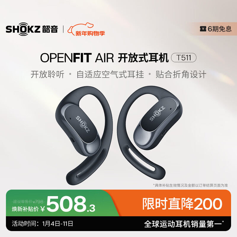 aftershokz/���� OpenFit Air �������� ����� 508Ԫ