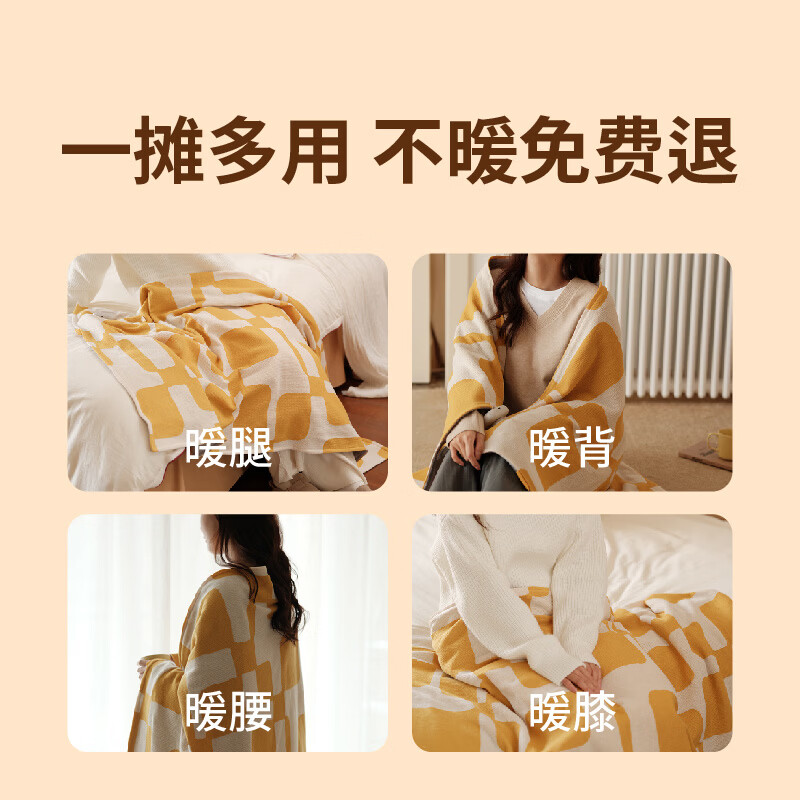 俏博莱素乐石墨烯发热披肩保暖加热电褥子办公室披肩毯电热暖身毯电热毯 【不暖和免费退】一毯多用暖腰/暖膝/暖背/暖腿 160x90cm