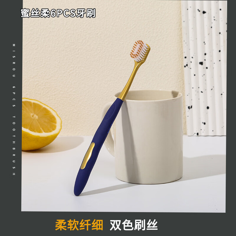 洋臣成人大刷头SM同款牙刷宽头家用6支装男女通用成人软毛牙刷 中毛 12支 SM平替款