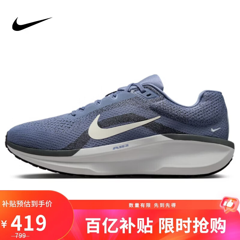 ���ڲ������Ϳ�NIKE�����ܲ�Ь���� WINFLO 11 �˶�ЬFJ9509-405��/���� 41 419Ԫ