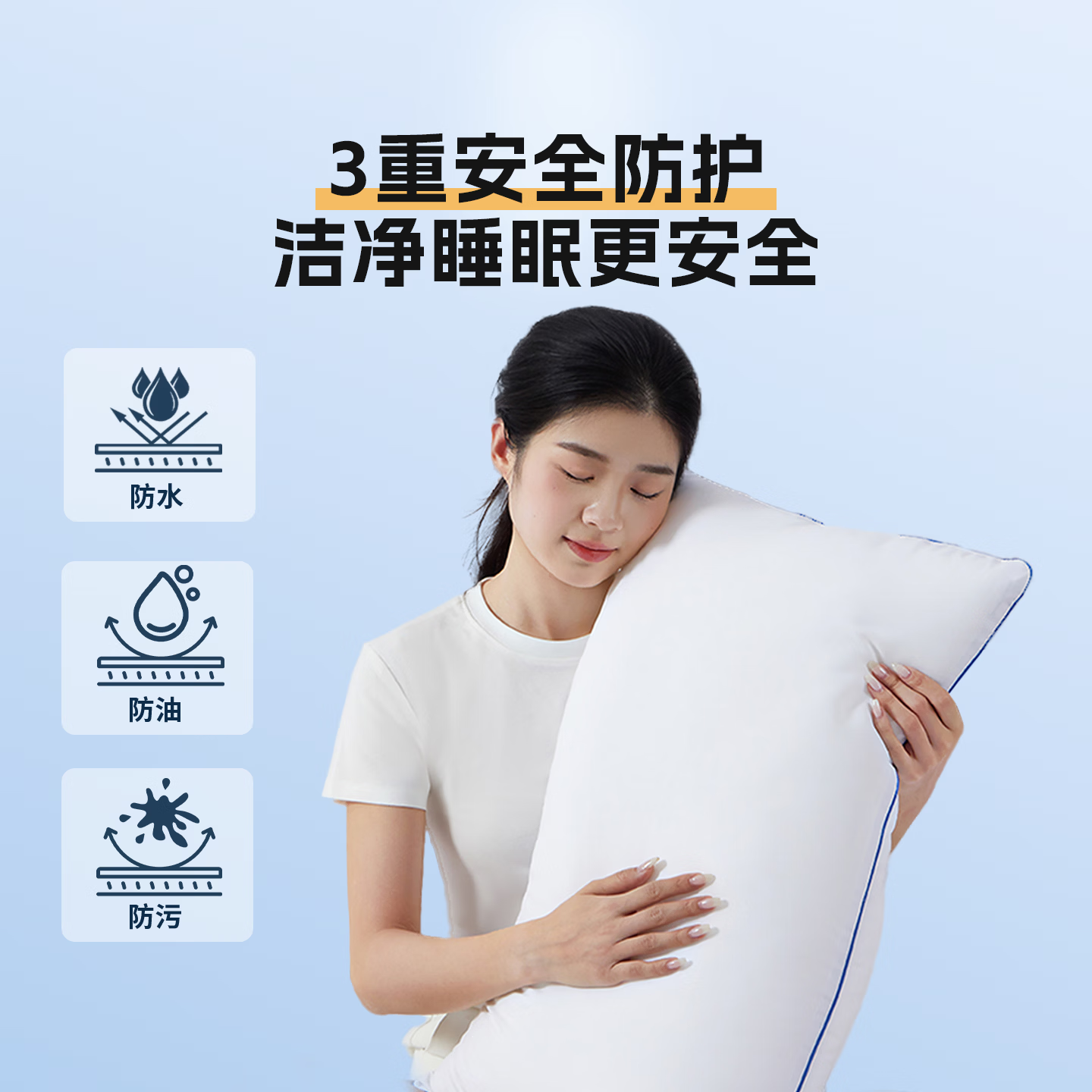 神气小鹿三防枕防油抗菌纤维枕头成人家用单人枕芯亲肤柔软透气安睡枕单枕 三防枕芯【7A级抗菌面料】白色 单只