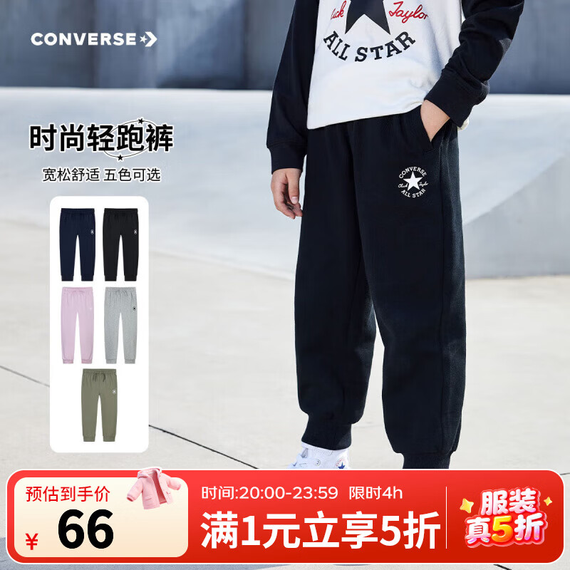 ������Converse�� ����ɫ 160 /69 ��������158-170cm 66.0Ԫ����66Ԫ/����