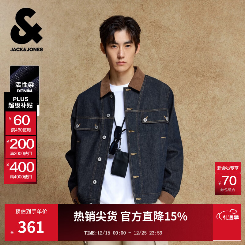 杰克·琼斯（JACK&amp;JONES）25年秋季外套男士装宽松潮流休闲品质夹克撞色翻领原色牛仔外套男 A13 深牛仔蓝 S 170