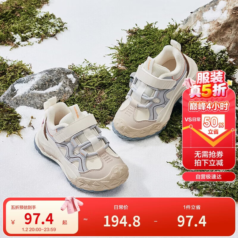 巴拉巴拉童鞋儿童学步鞋男童女童宝宝秋冬季户外稳步加绒防滑鞋子