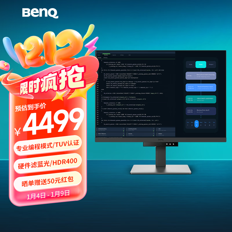 ������BenQ��RD280U 28.2Ӣ��4K 3:2���������ʾ�� Type-C90W  HDR400 ����Ӳ�����������Ա������ʾ�� 4276.51Ԫ
