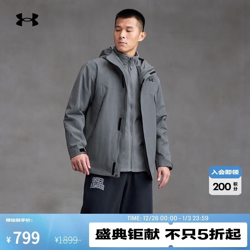 UNDER ARMOURUA秋冬防水三合一户外运动夹克外套冲锋衣6001977 男款-泰坦灰024 6001977-024 L
