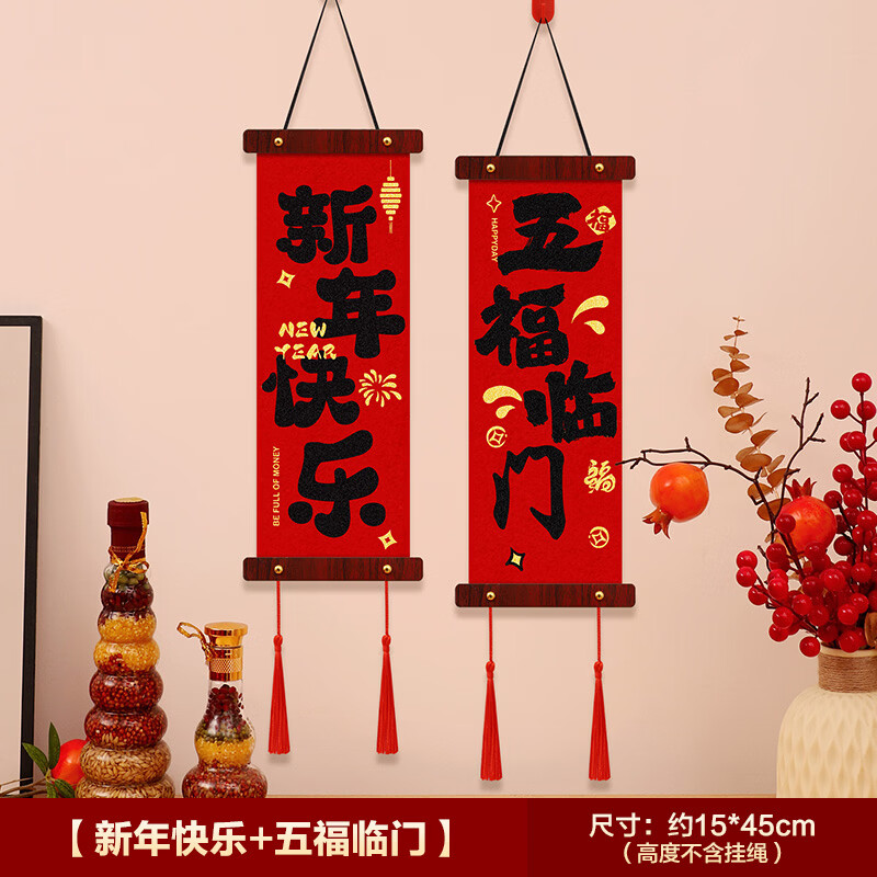 �B����������װ�ιҼ����ֹ��ζ����Ź�2026�������ϲ���Χ������Ʒ ���������+�帣���š�1��װ 2026���¿� 9.9Ԫ