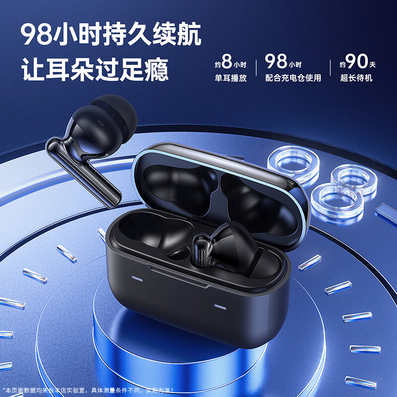 京工智造严选 [顶配新款 碾压柏林之声]蓝牙耳机半入耳式无线运动适用苹果华为小米通话跑步降噪高音质超长续航 【耀石黑】双麦降噪丨千元音质