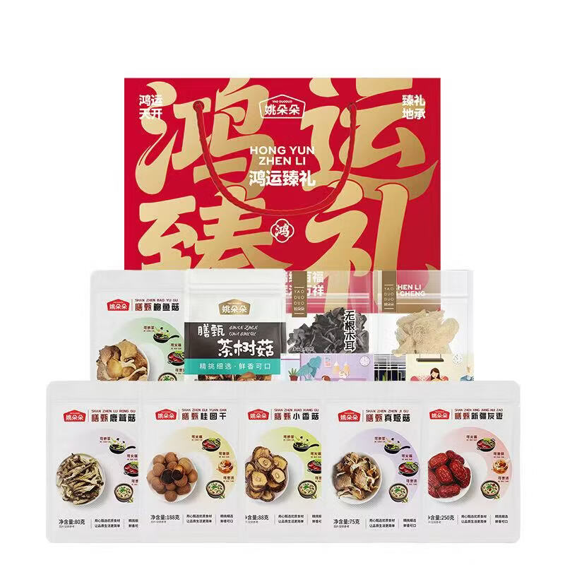 姚朵朵杂粮干货礼盒节日送礼家用南北干货 鸿运臻礼礼盒 976g