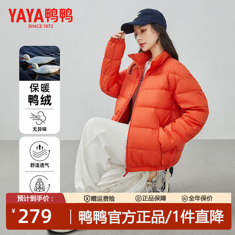 ѼѼ��YAYA���̿����޷�Ů�����¿�Ѽ�����������ʱ��ͨ�ڰٴů���� ש��ɫ XS 100������ 154Ԫ��90��Ѽ�ޣ��߳��������ô���ů����