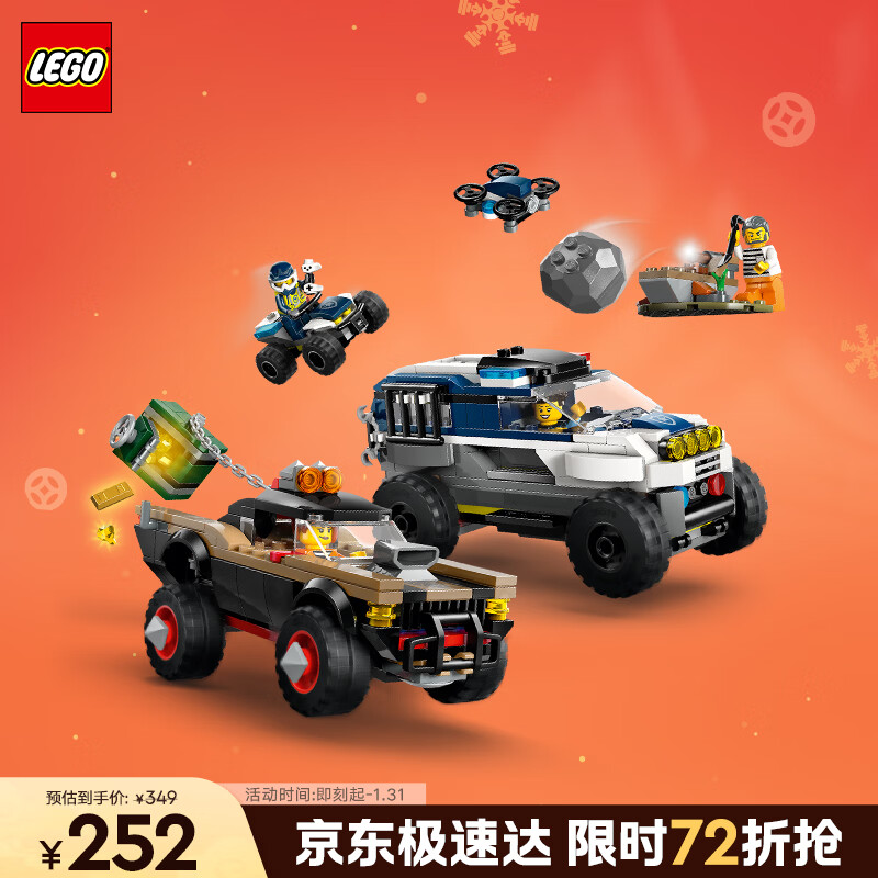 �ָߣ�LEGO����ľƴװ����ϵ��60449 ԽҰ������׷���к���ͯ��������������� 202Ԫ