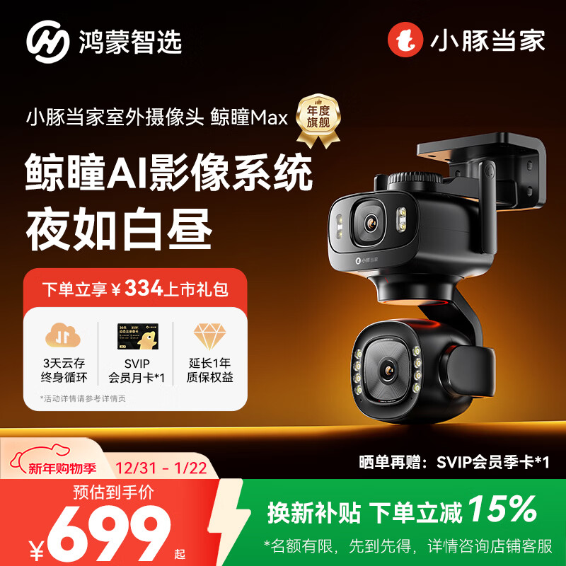 ��Ϊ��ѡ������ѡС�൱����������ͷ��ͫ Max 3K˫��˫500����ڹ�ȫ�������ڻ������������������ 822.35Ԫ