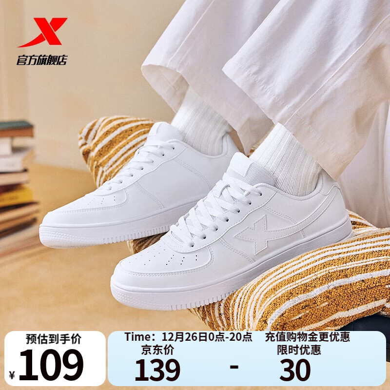 �ز���Ь�˶�Ь�վ�һ�����°�Ь�ٴ�����Ьʱ����ĥ�����˶�Ь����Ь �°�ɫ���п 43 99Ԫ