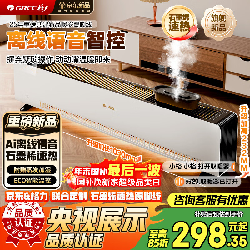 ����ů���߽���ȡů������չʾʯīϩ��ʪ���õ�ů��ԡ�����ȵ�ů������ȡů��ȫ������ NJI-X7022BV-M 250.71Ԫ