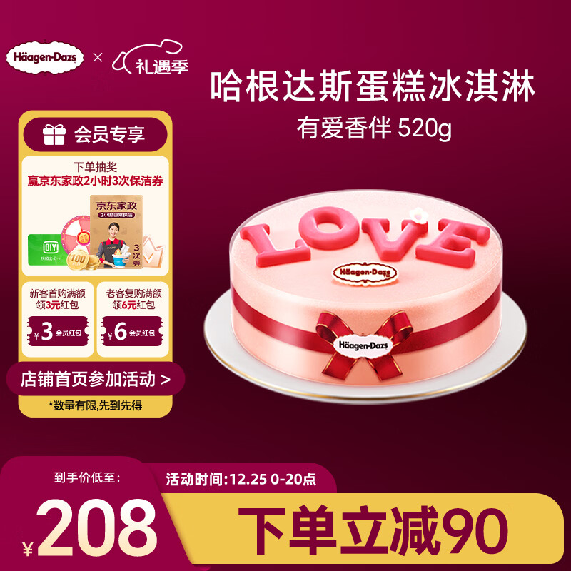 ������˹�а���鵰������ 520g/6�� ���յ��� ʵ�� �������� �������� 138Ԫ