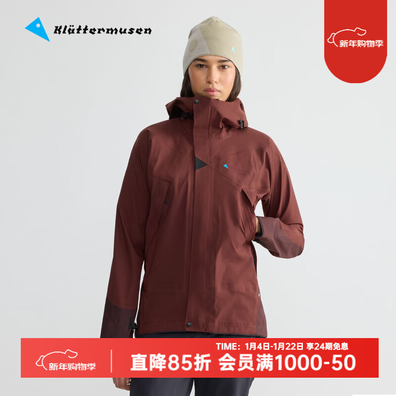 KLATTERMUSEN攀山鼠10004巨人岛2.0女款化纤类冲锋衣-Allgron 2.0 W's 【新色】233/Burnt Lava/岩浆红 M