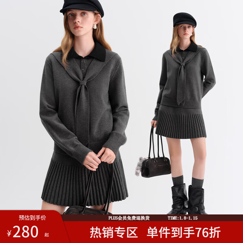 范思蓝恩灰色学院风格雷系两件套针织衫套装女2025秋冬新款4404 静谧灰（上衣） XL