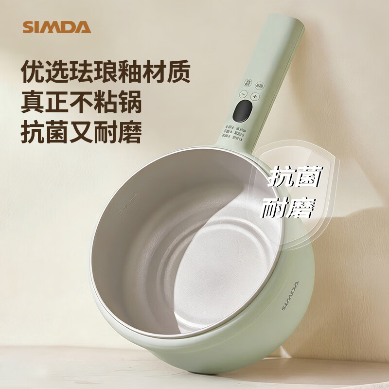 SIMDA斯密达电煮锅2-3人电火锅煎炒蒸煮一体电锅多功能锅珐琅釉电炒锅家用小型不粘锅智能款宝宝辅食锅带蒸笼新款 3L【珐琅釉内胆+12H预约】蒸笼款