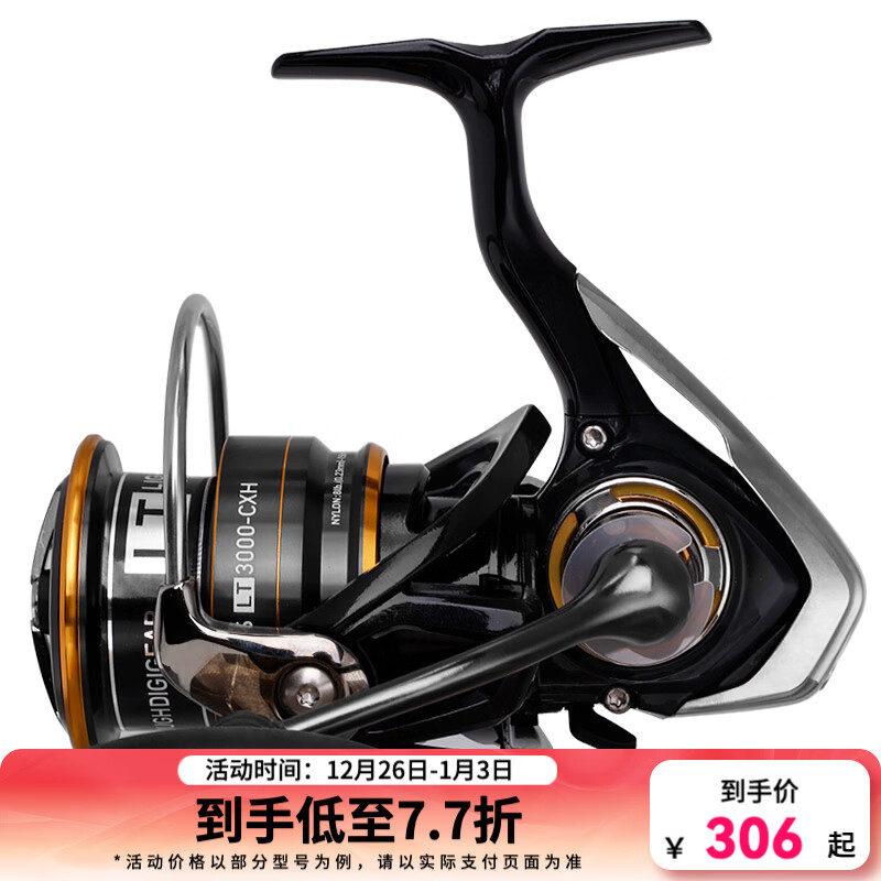 �����ߣ�DAIWA��21/23 LEGALIS CS LT �ĳ��ֽ����߱�����ԶͶ������ �����ֻ����� 23׷�� 2500S-XH(ǳ�߱�+�߸���)