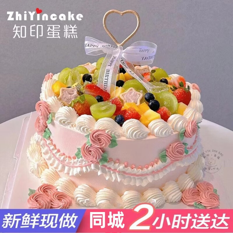 知印女神节礼物甜品女神专属新鲜甜品生日蛋糕动物淡奶油甜品同城送 粉色系水果蛋糕 6英寸(适合1-3人)