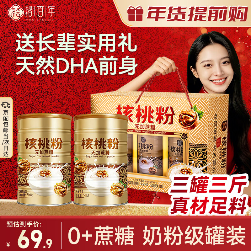 ԣ������ҷ����1500g������Ӫ��Ʒ�������񳤱�������