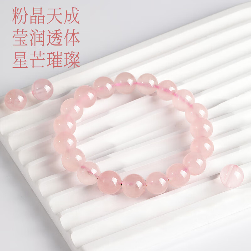 洛希曼收藏级天然粉水晶手链女高端手串本命年招财生日礼物送女友老婆 【珍藏级】10mm粉水晶+证书