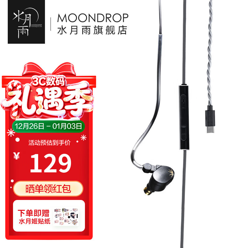 ˮ���� ��II ���ʽ��Ȧ�����ɻ������HIFI���ո����ܶ���0.78˫���� ��2��DSP�桿 129Ԫ