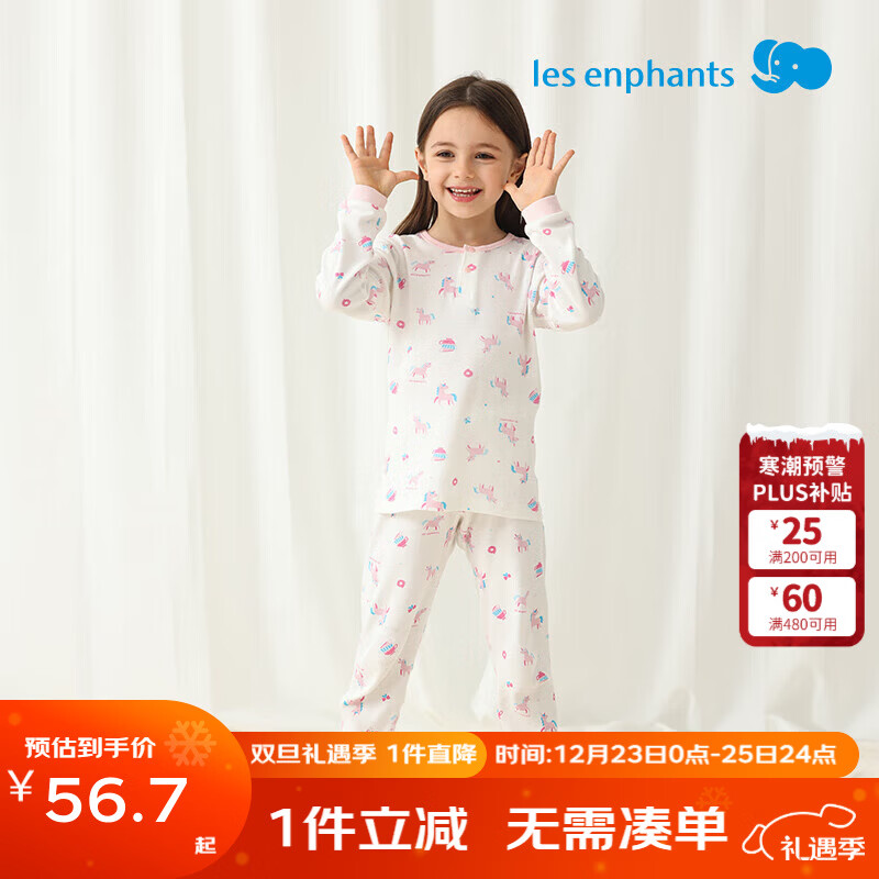 ��Ӥ����Les enphants����ͯ������װ��ͯ������װŮͯ�Ҿӷ���װ2024�ﶬ�¿� �����ۣ���ϼ�� �ﶬ� 100 cm 42.5Ԫ