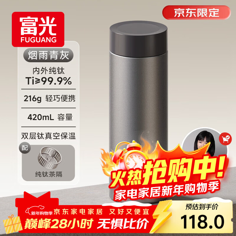 ����С�������ѱ��±���Ůʿ�ѱ��Ӹ߼���ˮ����ˮ���뻧�⾩���޶� 112.1Ԫ