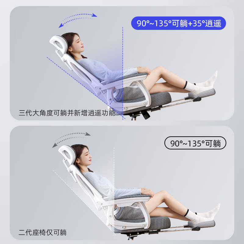 惠寻电脑椅电竞椅子人体工学游戏人工力学座椅久坐宿舍学习可躺办公椅 【Pro焕新】悬浮撵腰+4级气杆+黑框黑