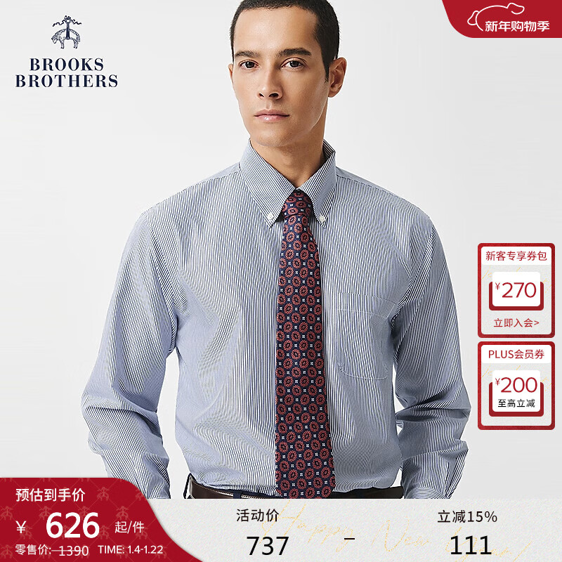 布克兄弟（BrooksBrothers）[易打理]男士秋季府绸纯棉条纹正装衬衫 4003-蓝白条纹 42 16/4/H