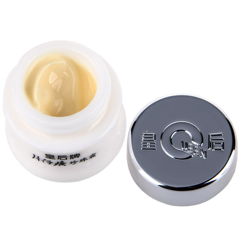 片仔癀【甄选厂家】皇后珍珠霜 二瓶