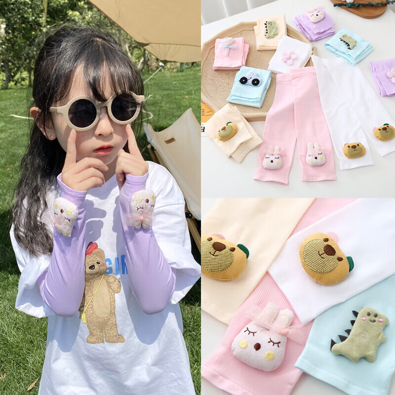 【厂家直发】2022新款儿童冰袖韩版立体卡通套袖男女宝宝防晒袖套 019卡通棒棒糖紫色【驱蚊款】