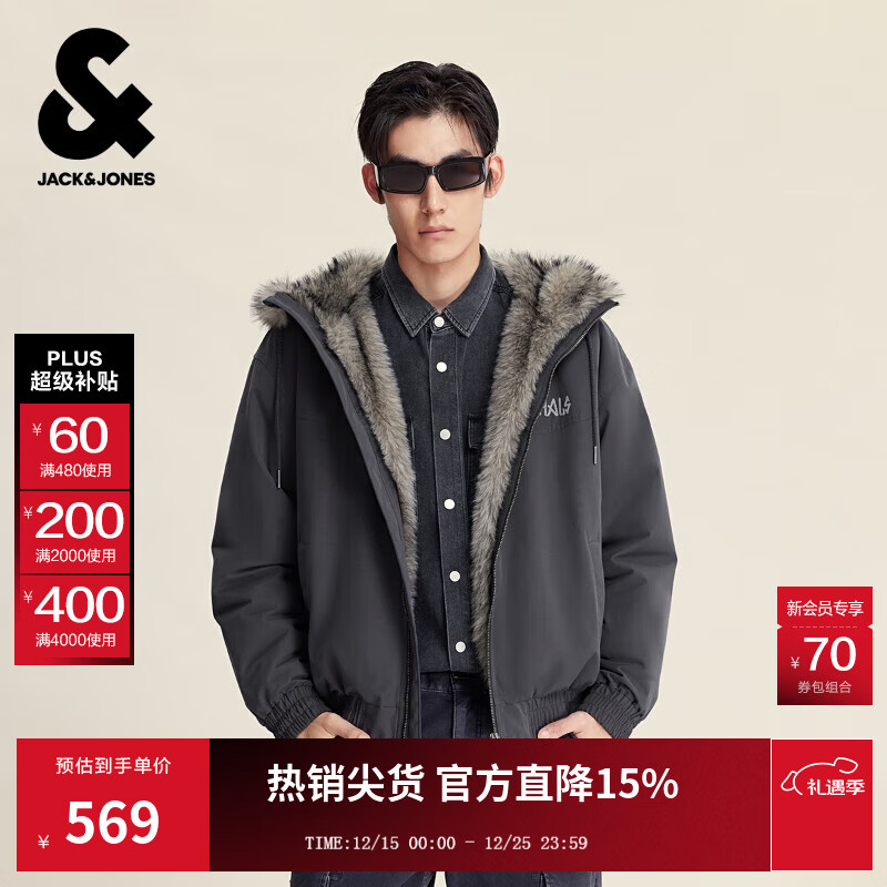 杰克·琼斯（JACK&amp;JONES）男装25年秋冬季连帽棉服男士仿貂皮毛绒棉衣宽松短款休闲夹克外套 E44黑砂色 短款版型 卡码拍大 L （180）