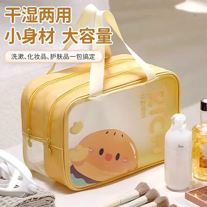 八海鸟旅行洗漱包干湿分离游泳包化妆包大容量男女士旅行收纳洗浴包袋