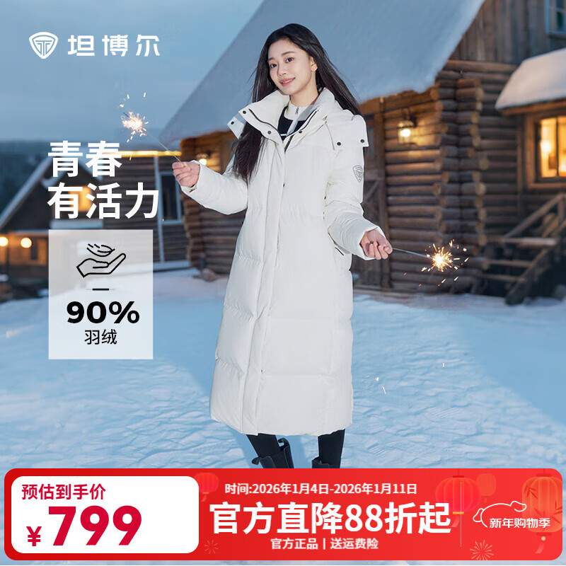 坦博尔2025冬季新款休闲百搭可脱卸帽长款加厚保暖羽绒服女时尚外套 岩石白 M (165) 建议体重115斤-125斤