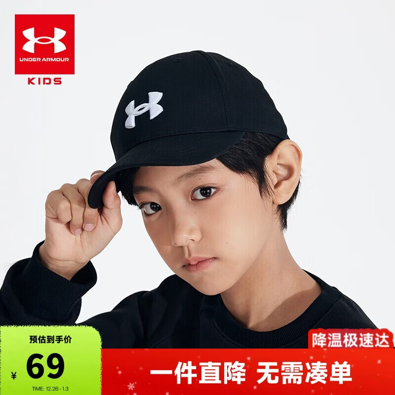 UNDER ARMOUR��ͯñ�Ӽ�Լ��ɫ�ٴ����пɵ���������Ů�д�ͯ�˶�ñ5253307102 55.46Ԫ