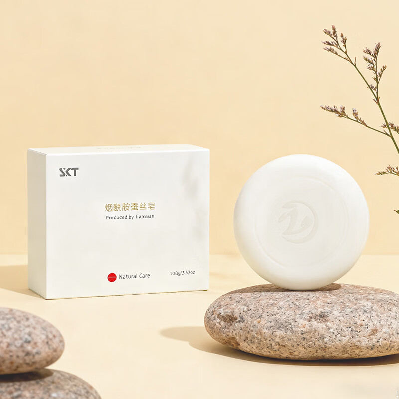 SKT烟酰胺蚕丝皂深层控油清洁保湿沐浴洁面精油皂 SKT蚕丝皂*1盒