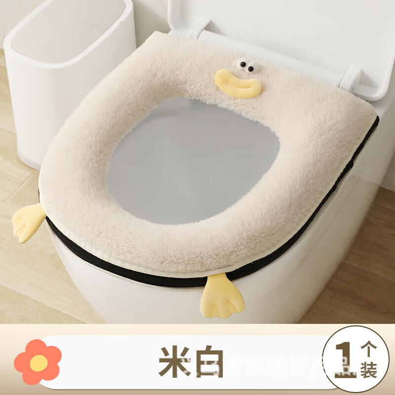 【甄选直发】马桶坐垫加厚冬季拉链垫圈家用坐便套通用防水马桶垫 粉色