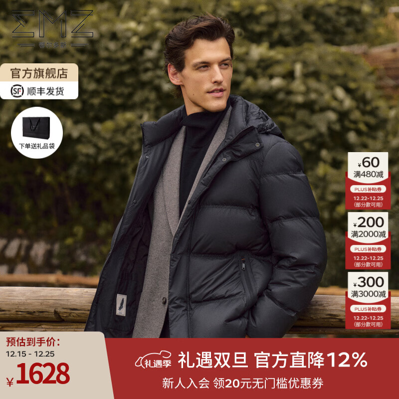 EMZ������˹���׶��ޡ������¿�������ñ���б�ů���޷��������⴩�� �ڻ� L 175/96A 1518Ԫ